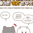 도즈서울 이미지