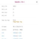 애솔