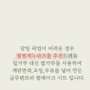 채채케이크