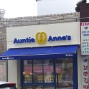 구미 프레즐 맛집 앤티앤스 형곡송정점 피스타치오라떼 오리지널 스틱