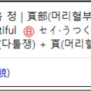 동신문화사