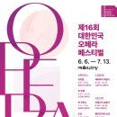 동화속으로 여행가요 이미지