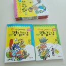 생활 속 명심보감 이미지