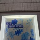 [1인가구·가족체험] 스탭스툴 | 2026 서울리빙디자인페어 20000% 즐기는 법!🤫