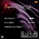 저스트 그루브 이미지