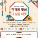 더마켓(THE마켓)