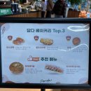 담양을 담다 | 광주근교 담양 카페추천 “담다” 후기