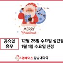 강남대약국 이미지