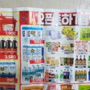 공항할인마트 이미지