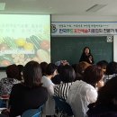 한국푸드