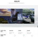 BM태양광발전소 이미지