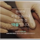 수월치과의원 이미지