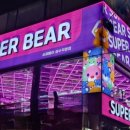 인형 뽑기방 이미지