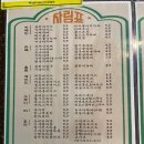 읍천리382영주점 이미지