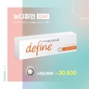 다비치안경사상초교옆점 네이버블로그