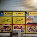 맛돈 - 남구 봉덕로20길 36 | 맛돈