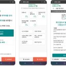 누리안전기술원