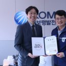(주)중부신문