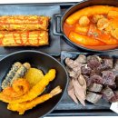 [마곡나루 맛집]핫떡 마곡나루 본점