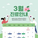 선한미소치과의원 이미지