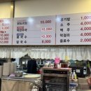 옥골식당