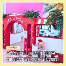 린나이 - 안성시 안성맞춤대로 1039 | 하남스타필드 7월 린나이 팝업스토어 키링 만들기 굿즈 후기