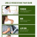 신탄진우리한의원 이미지