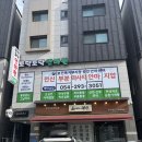 토닥토닥안마원 이미지