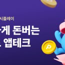 두－테크