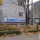 꿈마을세탁소 이미지