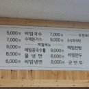 기차놓친가락국수 이미지