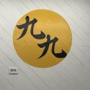 세븐일레븐부산주례냉정점 | [냉정맛집] 구구스시, 20년 경력 호텔 조리과 출신 사장님의 갓성비 주례초밥 후기