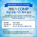 세아진열장