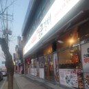 통큰갈비홍성점