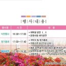 삼천포고등학교 이미지