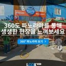연서시장 이미지
