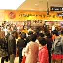 이성당 - 송파구 올림픽로 300 | 이성당
