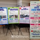 구월2동-6 이미지