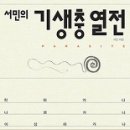 서민 이미지