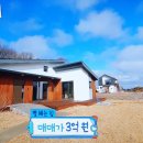 별헤는집 이미지