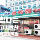 익산 구시장 이미지