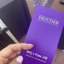3년 만에 돌아온 와인축제 제15회 디오니소스 와인페어 후기