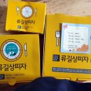 류길상피자 연수동춘점 이미지