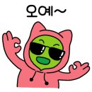 고양이는외계인 이미지