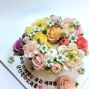 스윗피오니 앙금플라워 종류 및 제작수기 [고양 일산 파주 중산 탄현 후곡 정발산 대화 떡공방]
