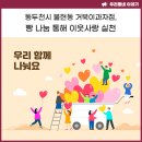 거북이과자점 이미지