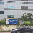 교통안전공단 | 한국교통안전공단 수원자동차검사소 차량점검 후기