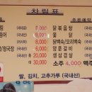 복천식당 이미지