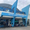 수산시장화장실 이미지