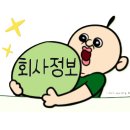 유니투스 주식회사(포승공장) | [김천] 유니투스 현장 정규직 신입 채용 11월 11일 까지